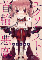 Capa de Manga