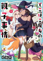 Capa de Manga