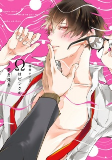Cover of Manga