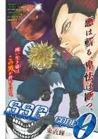 Capa de Manga