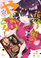 Titelbild von Manga