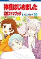 Cover of Related works