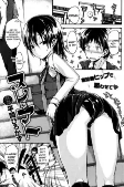 Cover of Manga