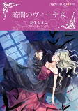Cover of Manga
