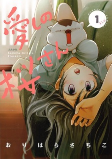 Capa de Manga