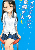 Capa de Manga