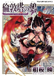 Capa de Manga