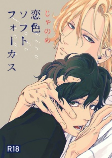 Capa de Manga