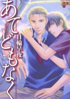 Capa de Manga