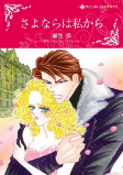 Cover of Related works