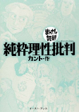 Capa de Manga