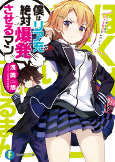 Titelbild von Manga