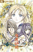 Titelbild von Manga