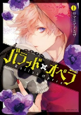 Capa de Manga