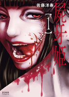Titelbild von Manga