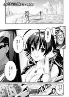 Titelbild von Manga