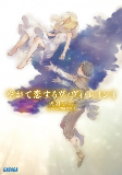 Capa de Manga