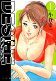 Capa de Manga