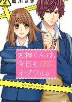 Titelbild von Manga