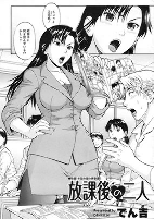 Titelbild von Manga