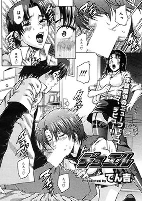 Titelbild von Manga
