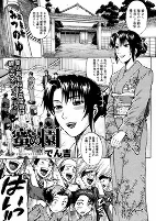 Titelbild von Manga