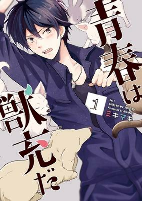 Capa de Manga