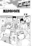 Titelbild von Manga