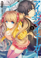 Capa de Manga