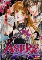Capa de Manga
