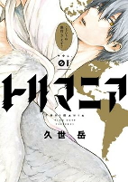 Titelbild von Manga