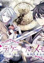 Capa de Manga