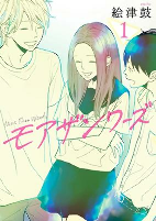 Capa de Manga