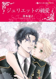 Titelbild von Manga