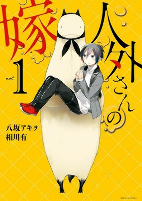 Titelbild von Manga