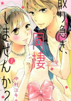 Capa de Manga