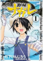 Titelbild von Manga