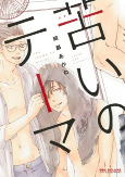 Capa de Manga