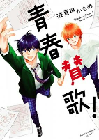 Capa de Manga