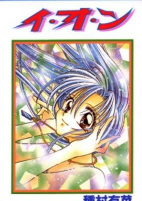 Titelbild von Manga