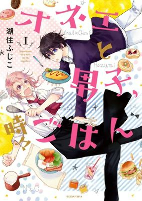 Capa de Manga