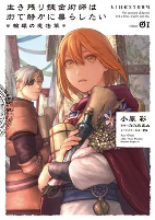 Capa de Manga