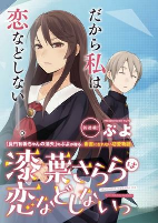 Capa de Manga