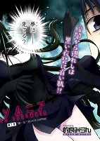 Capa de Manga