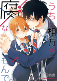 Titelbild von Manga