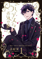 Titelbild von Manga