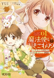 Capa de Manga