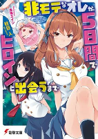 Capa de Manga