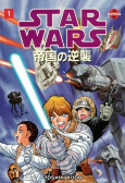 Capa de Manga