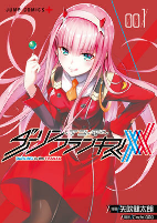 Capa de Manga